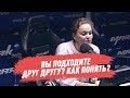 Вы подходите друг другу? Как понять? - Не просто Мария