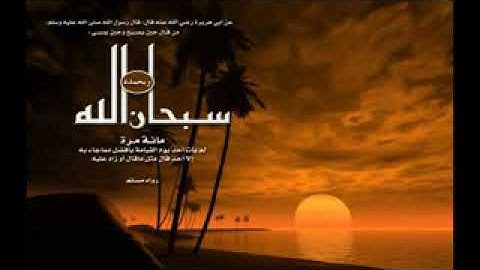 سوره الناس 114 بصوت الشيخ محمد محمود الطبلاوى