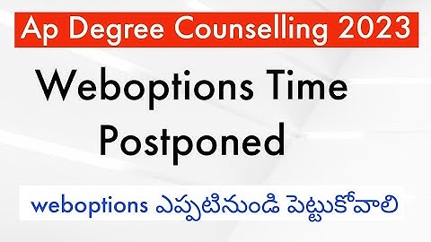 Ap Degrees Web Options   || Ap Degree Admissions 2023 latest news || Ap degree Weboptions 2023
