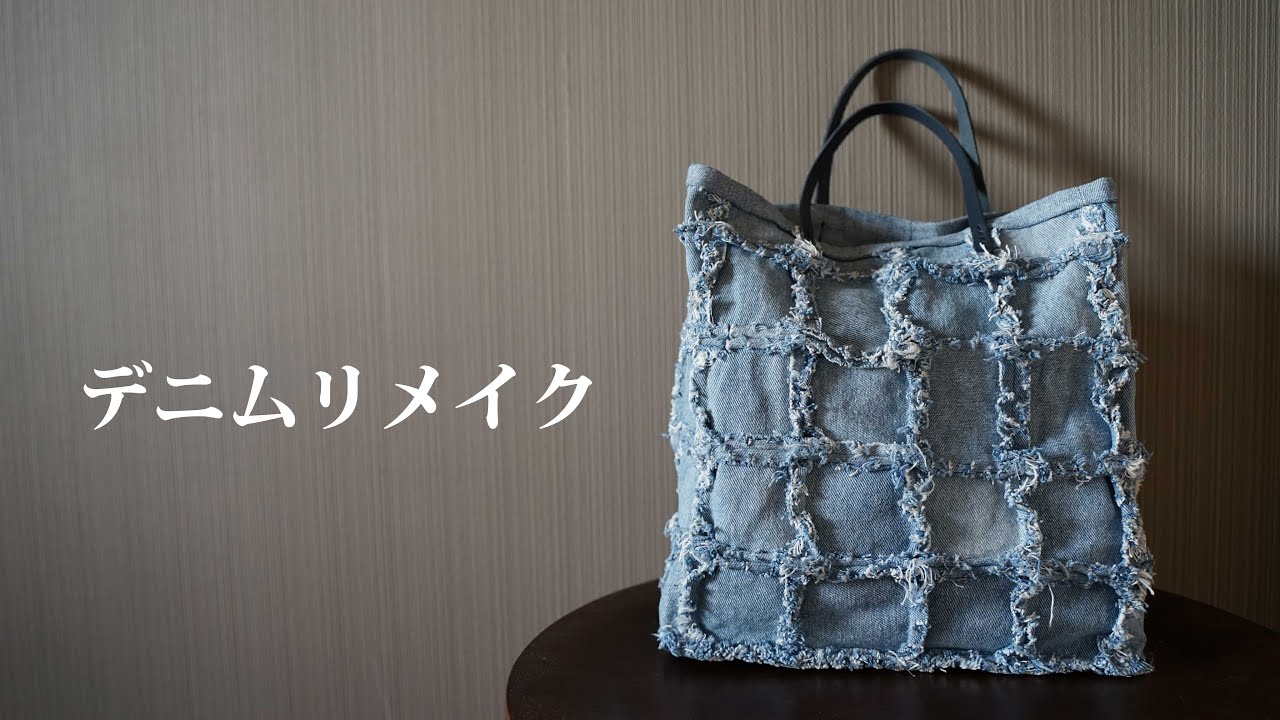 How to make a bag from old jeans 2