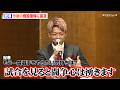 武尊、4月に引退も今後の現役復帰に言及「試合を見ると闘争心は湧くけど...」 『キックボクシングフェス.3 GOAT』記者会見