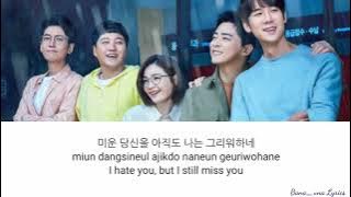 Lee Mujin -  Rain and You Lyrics (ENG/ROM/HAN) Hospital Playlist Season 2 OST - Part 1