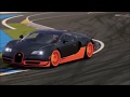 DJ ASSASS1N - Frag Out (Bugatti Veyron)