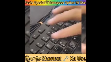 Paste Special में Transpose Option का Use कैसे करे #shorts #ytshorts #msexcel #msword