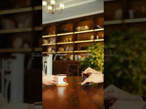 بالأوقات الحلوة ننسى اختلافاتنا اكتبولنا شنو اختلاف الأذواق بينكم وبين أصدقاءكم