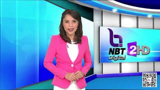 ข่าวบริการประจำวันอังคารที่ 17 เม.ย. 61 ช่อง NBT 2HD