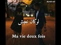 نتي ضري ونتي دوا  mp3