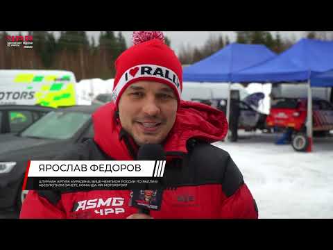 Обзорный репортаж 2 этапа чемпионата России по ралли "Суворов 2024"