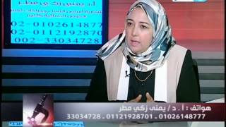 #Ezay_ElSeha / # برنامج ازى_الصحة | جراحات  تجميل الحوض النسائية والليزر مع د. يمنى زكى مطر
