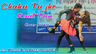 Chahu Tujhe Raat Din | S.s Musical Dance Troupe | Old Hindi Songs | Night Show Dance