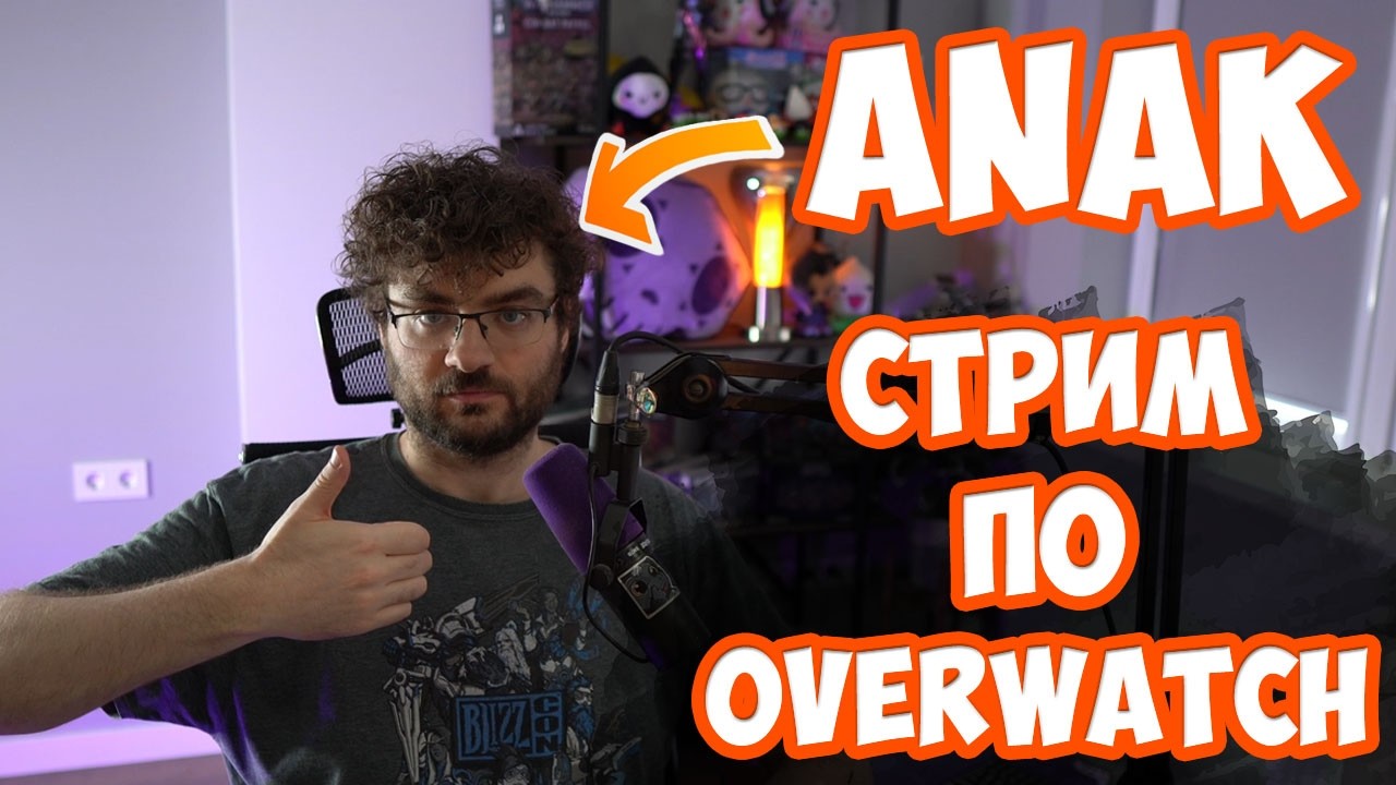 На линии | тг - @anakqqq