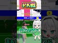 夜の管理者イベントも楽しみだね^^ #ブレインロット #ゆっくり実況 #ブレインロットファイト# #フォートナイト