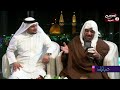 شاهد ابداع الشيخ ابو الحواتم الطائي في استوديو بين الحرمين الشريفين