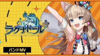スマパチ『eラグナドール 妖しき皇帝と終焉の夜叉姫（2026）』搭載楽曲