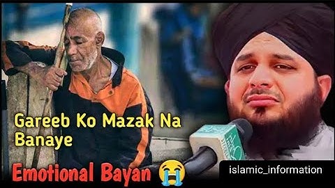 gareeb ka mazak na banaye | peer ajmal raza qadri | ajmal raza qadri emotional bayan |