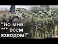 ❗ Росіяни так біжать з позицій, що не чують команди командирів! А в тилу окупантів вибухи