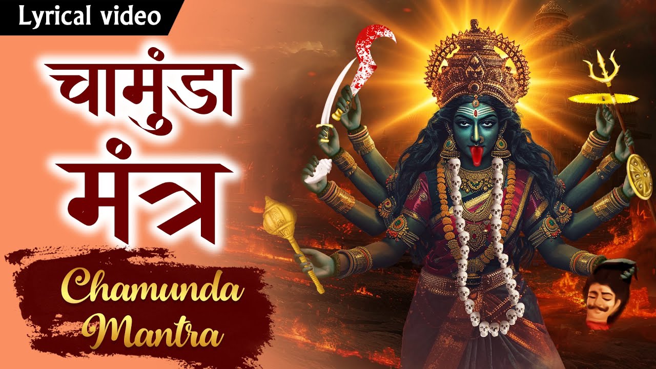 Om Aim Hrim Klim Chamundaye Vichche         Maa Kali Powerful Mantra