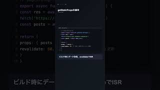Suspense でストリーミングSSRを実現【Next.js】