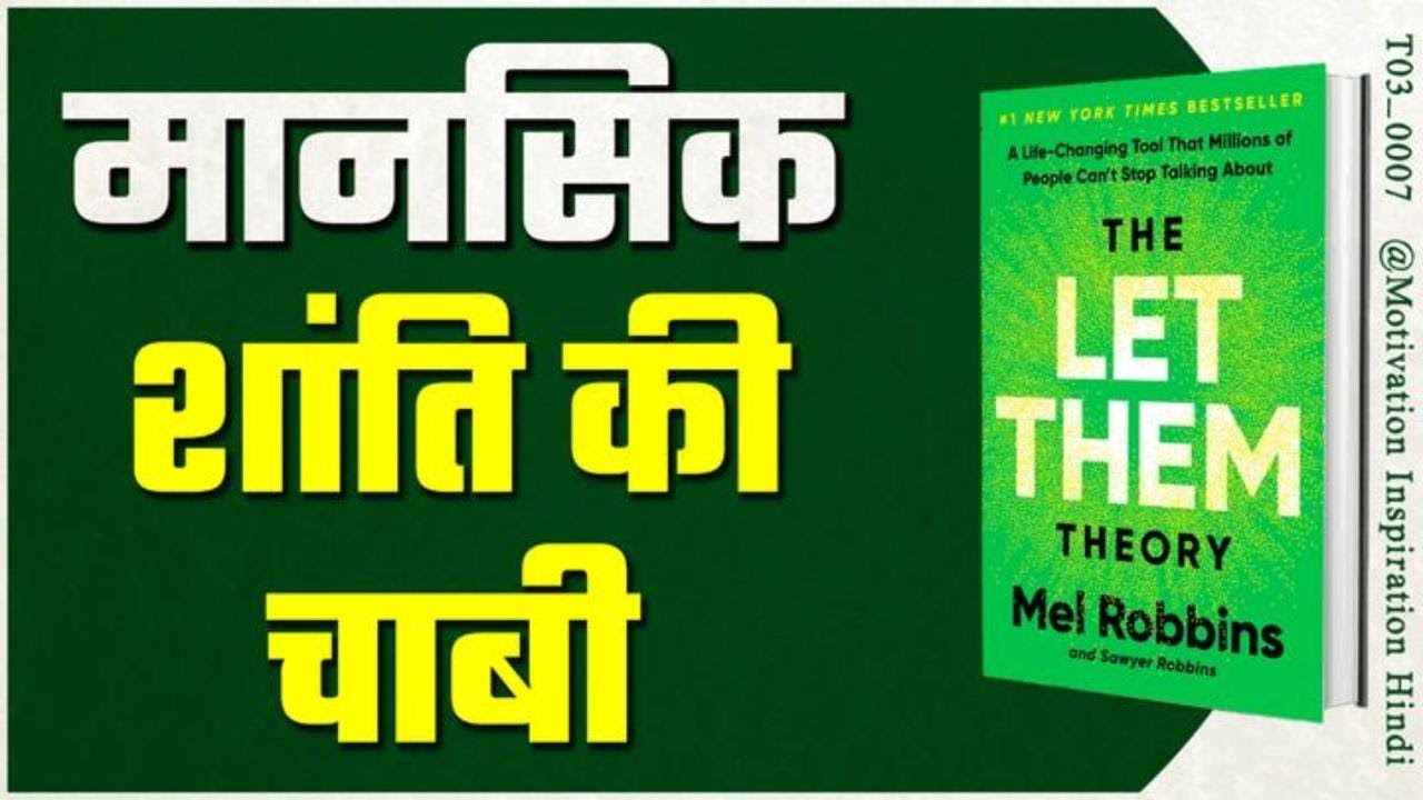The Let Them Theory by Mel Robbins | Motivation & Inspiration Hindi Book Summary | [ T03_0007 ]