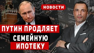 НЕДВИЖИМОСТЬ В РОСТОВЕ-НА-ДОНУ В 2024 ГОДУ! ЛЬГОТНАЯ ИПОТЕКА ПРОДОЛЖАЕТСЯ. КРИЗИС ОТМЕНЯЕТСЯ!