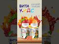 ВИТАКИДС в форме мишек 🧸 со вкусом клубники и апельсина 🍓🍊  #здоровье #витамины #дети  #moldova