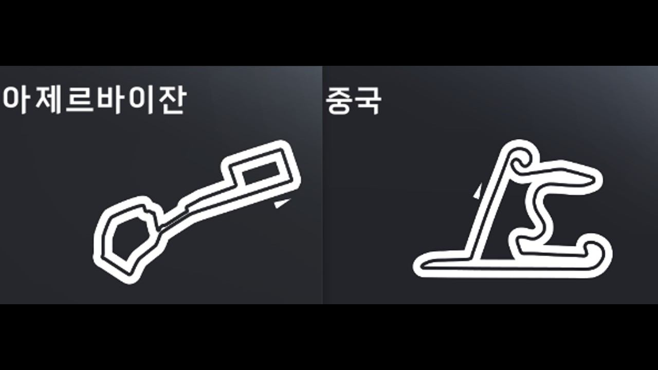 F1 25.심레이싱 갤 멀티. 바쿠, 상하이