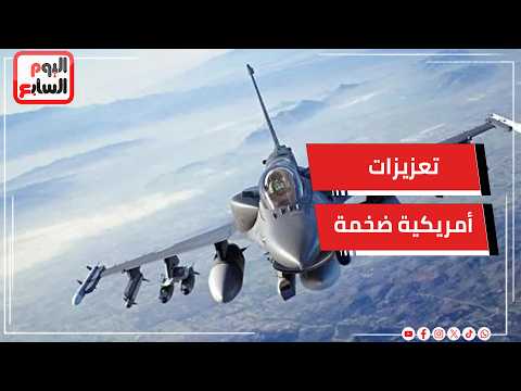 Iran Prepares to Respond to Any New Attacks Amid Massive U.S. Reinforcements Heading to the Middl...