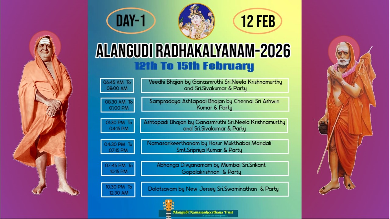 Mukthabai Bhajan Mandali | Mumbai Srikant Gopalakrishnan | NJ Swaminatha Bhagavathar | Alangudi 2026