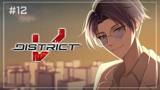 【#DistrictV】#12 With Gratitude, As We Say Goodbye【Nayuta Umbrage | FIRST STAGE PRODUCTION EN】