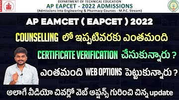 Ap Eapcet Web Options 2022 | YoursMedia | Ap Eamcet Counseling 2022