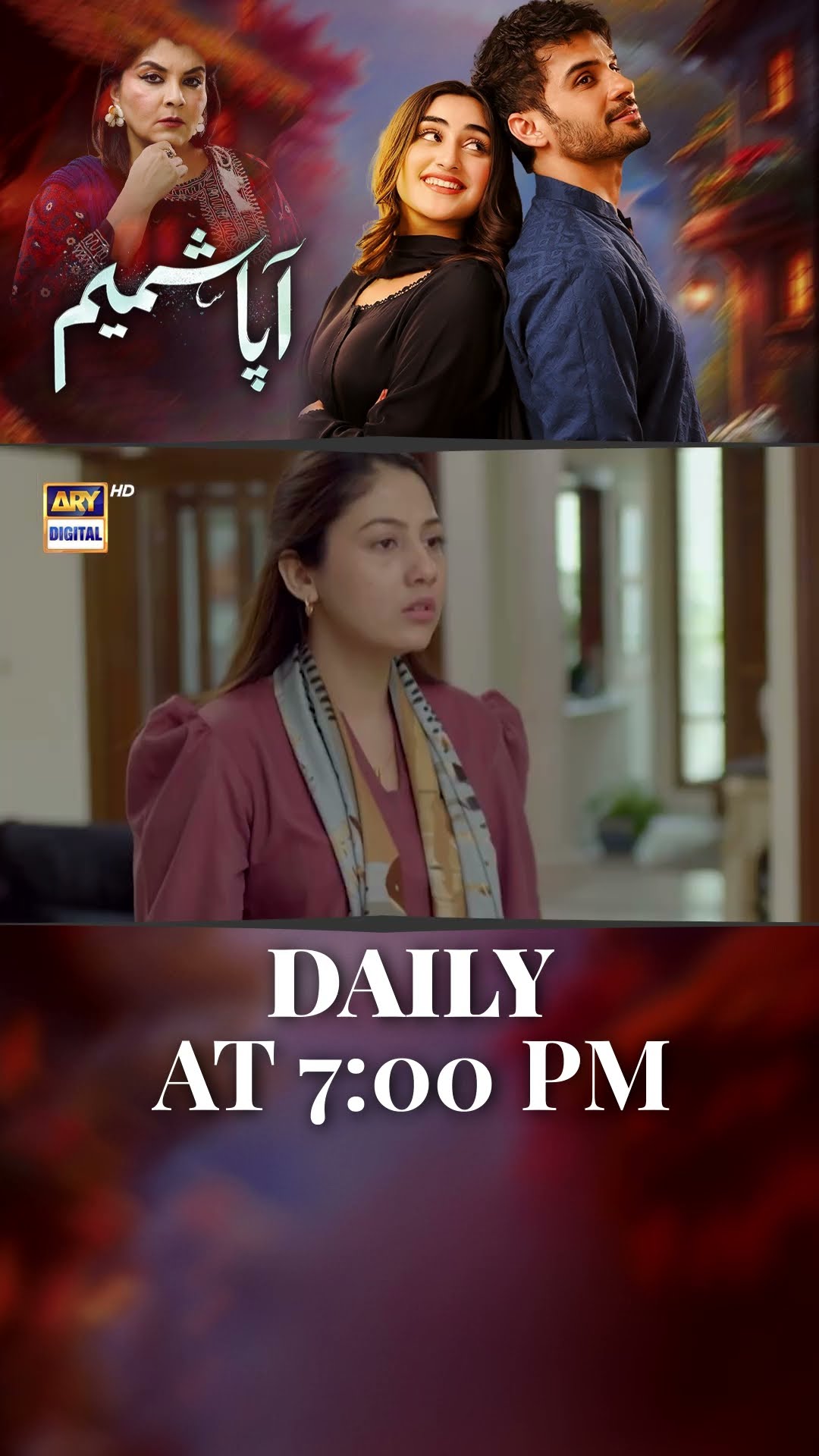 #aapashameem Upcoming Episode 42 | #fahadsheikh | #zohatauqeer | #shorts