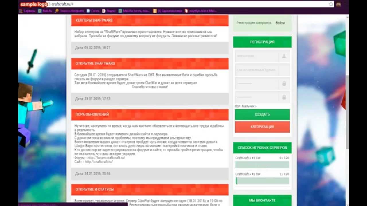Скачать сервер craftcraft ru