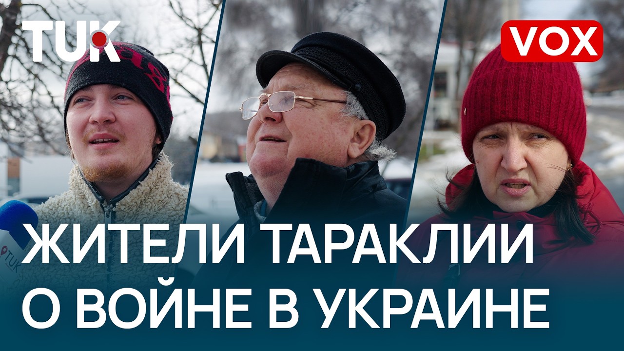Четыре года с начала войны в Украине: что чувствуют жители Тараклии? (VOX)