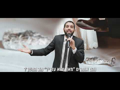 הרב, נמאס לי כבר מחיי הרווקות, ה' לא רוצה שאני אתחתן? 💍 הרב שניר גואטה במסר מדהים למתמודדים -כתוביות