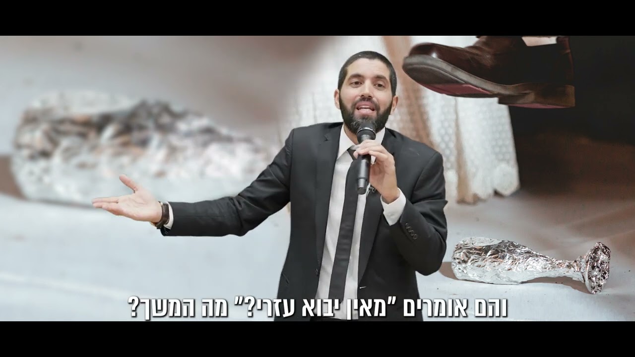 הרב, נמאס לי כבר מחיי הרווקות, ה' לא רוצה שאני אתחתן? 💍 הרב שניר גואטה במסר מדהים למתמודדים -כתוביות