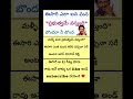 #cbn #ysjagan #tdp #ysrcp #trendingshorts #appolitics