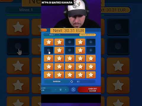 Начните играть в увлекательную игру Plinko в онлайн казино для Казахстана