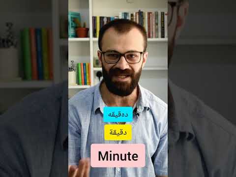  معنى رامانا