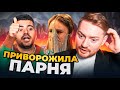 Богиня свиданий - Колдовские чары могут настигнуть каждого...