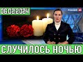 Ещё Жить и Жить..Скончался Известный Российский Актёр Театра и Кино..