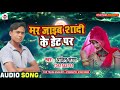        ajit sangam  sad bhojpuri song 2020  riya films bhojpuri  song 2020