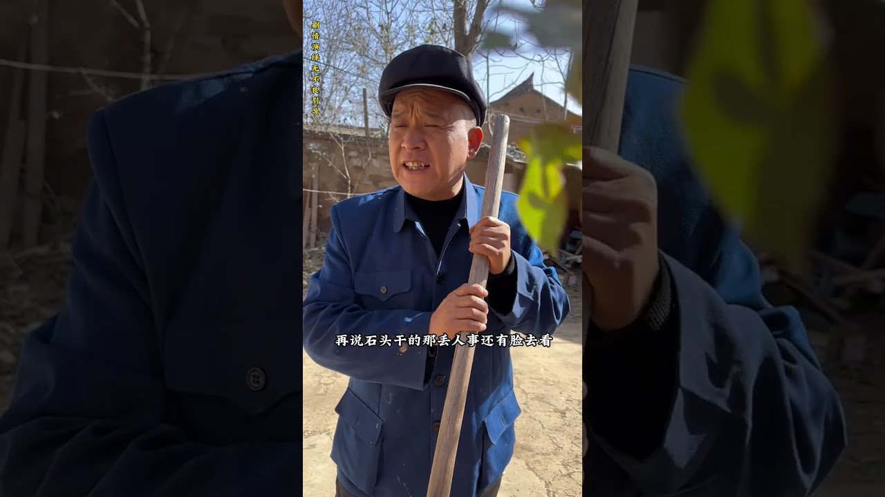 Yellow Earth Affection