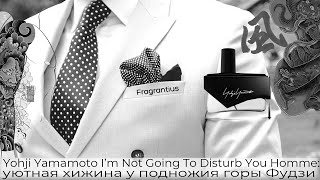 Yohji Yamamoto I’m Not Going To Disturb You Homme: уютная хижина у подножия горы Фудзи