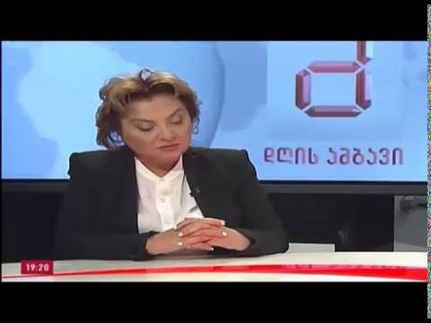 EUGAO  პრეზიდენტი  ნესტან  კირთაძე  საქართველოს  საპრეზიდენტო  არჩევნებში  მონაწილეობის  შესახებ