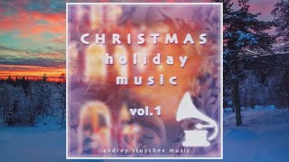 Christmas Holiday Music (Vol.1) / Рождественская Праздничная Музыка (ч.1)