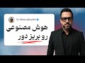 چطور قدرت واقعی هر هوش مصنوعی را فعال کنیم روش ۷ مرحله ای من