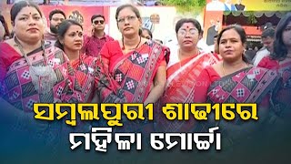 BJP Mahila Morcha women dressed up in Sambalpuri attire to welcome PM Modi in Bhubaneswar