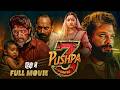 PUSHPA 3 The Rampage Full Movie Allu Arjun Rashmika Mandana Latest Full Action Movie 2026 PUSHPA 3 The Rampage Full Movie Allu Arjun Rashmika Mandana Latest Full Action Movie 2026