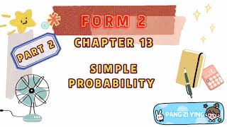 中文讲解 KSSM Math Form2 Chap13: Simple Probability (Part 2)