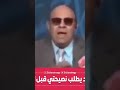وانا ياريتنى ما اتنيلت